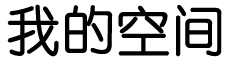 惠州市新闻网
